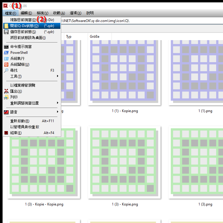 如何將 Windows 上的檔案總管中的設定載入到 Q Dir 中